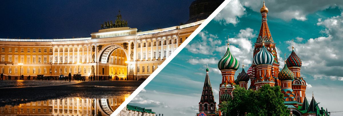 Семейная скидка 30% в Москву и Санкт-Петербург